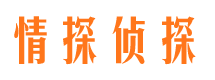 通化市婚姻出轨调查